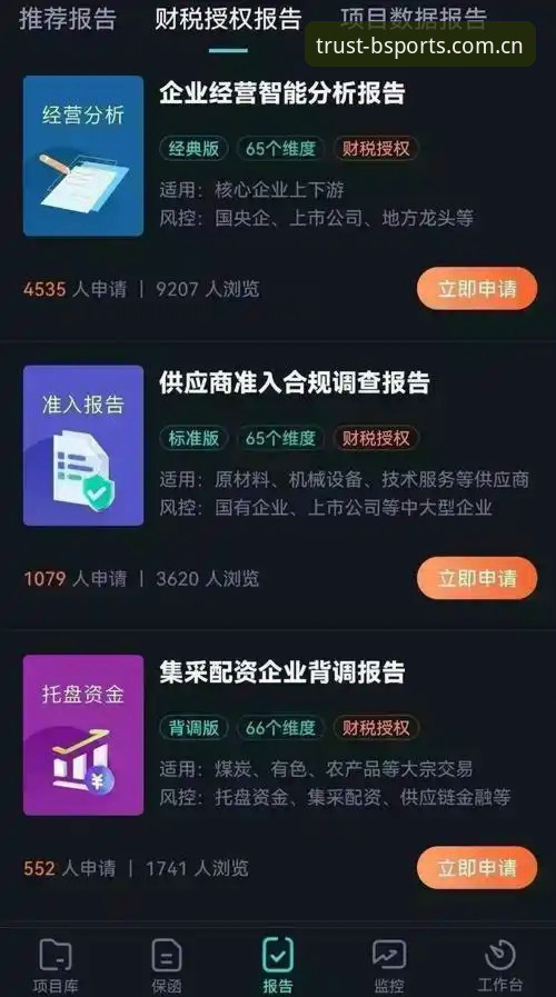 2026B体育注册 vs 传统平台：新手入门体验与效率大比拼