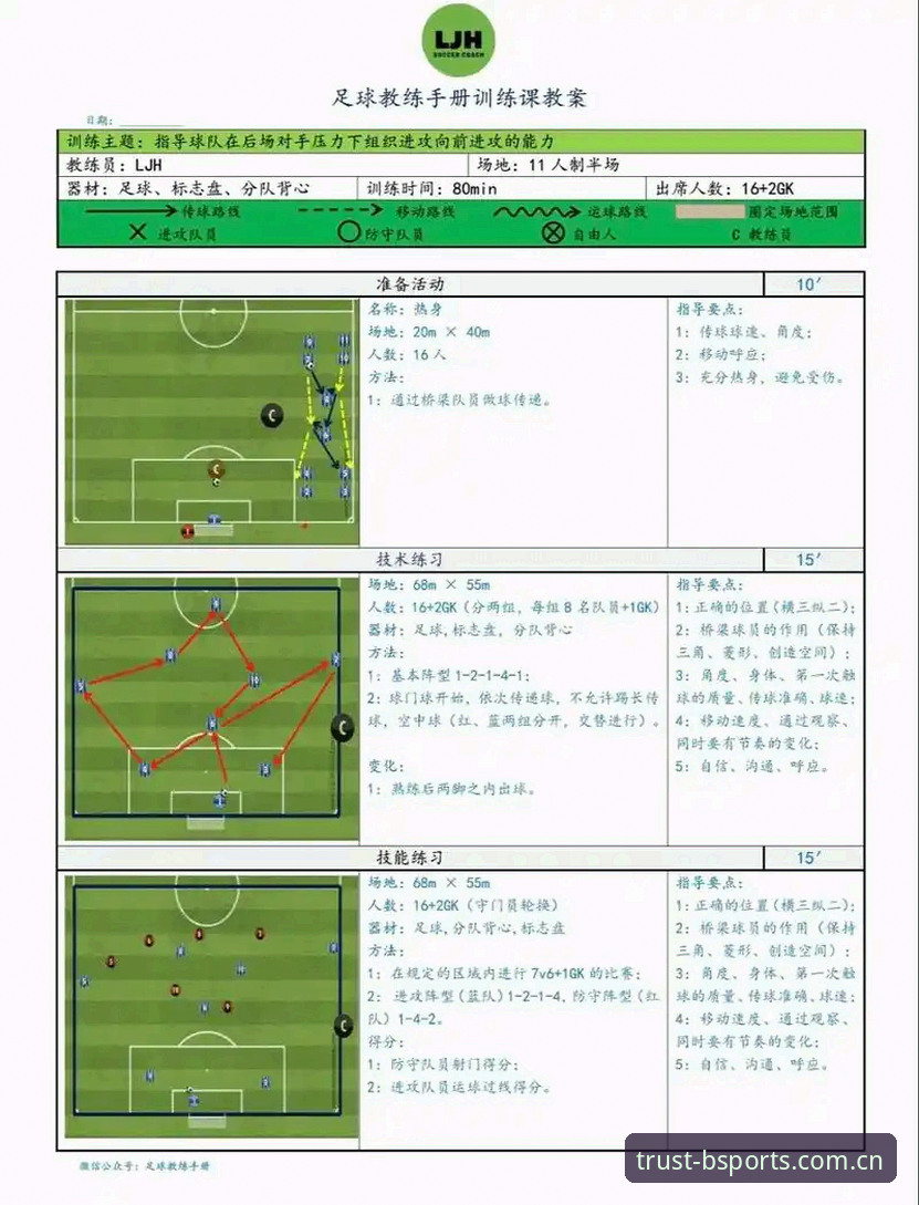 B体育平台体育娱乐体验全面解析：从实战角度教你如何高效选择
