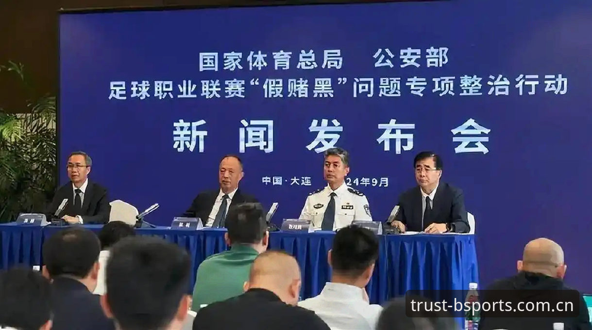 BSports最新版 解读足协第三批禁足名单:足球行业合规的实用指南