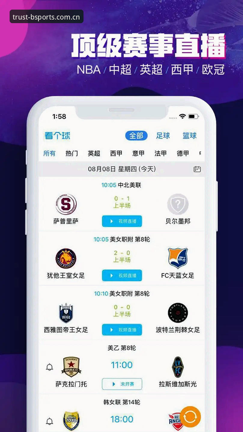 B体育怎么下载哪个好 揭秘B体育怎么下载哪个好:老用户两年实测经验分享