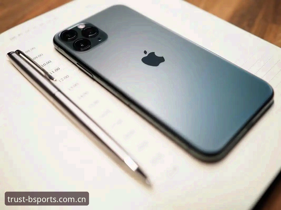 揭秘BSports最新版本iOS版：你不知道的流畅体验与隐藏功能